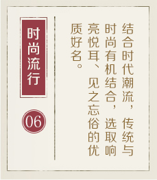 七台河起名流程六