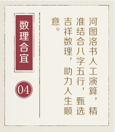 七台河起名流程四