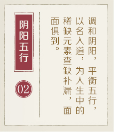 七台河起名流程二